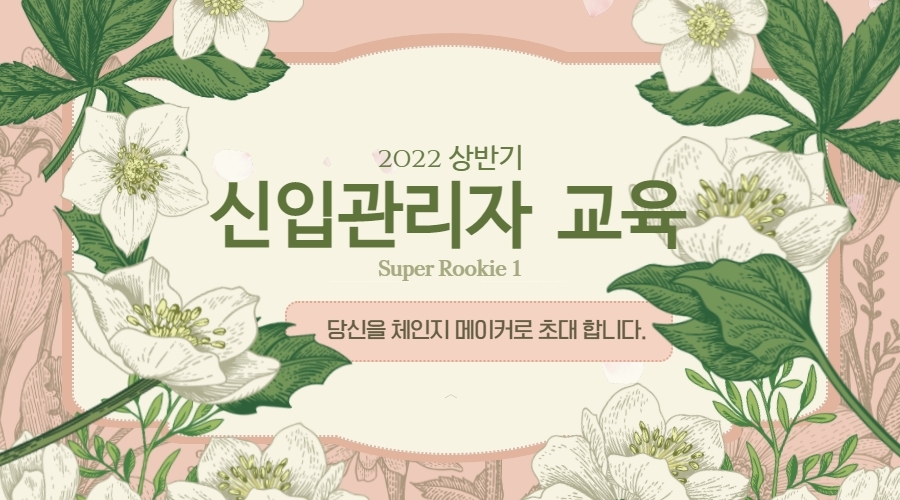 과정 이미지