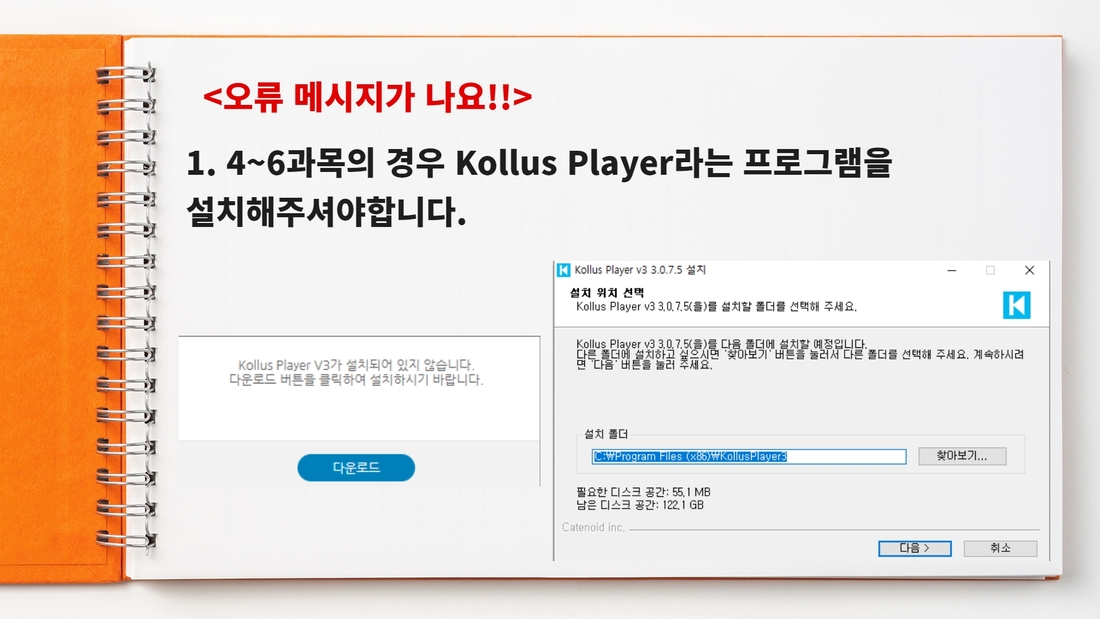 바로봉사단 기본교육 (12).jpg