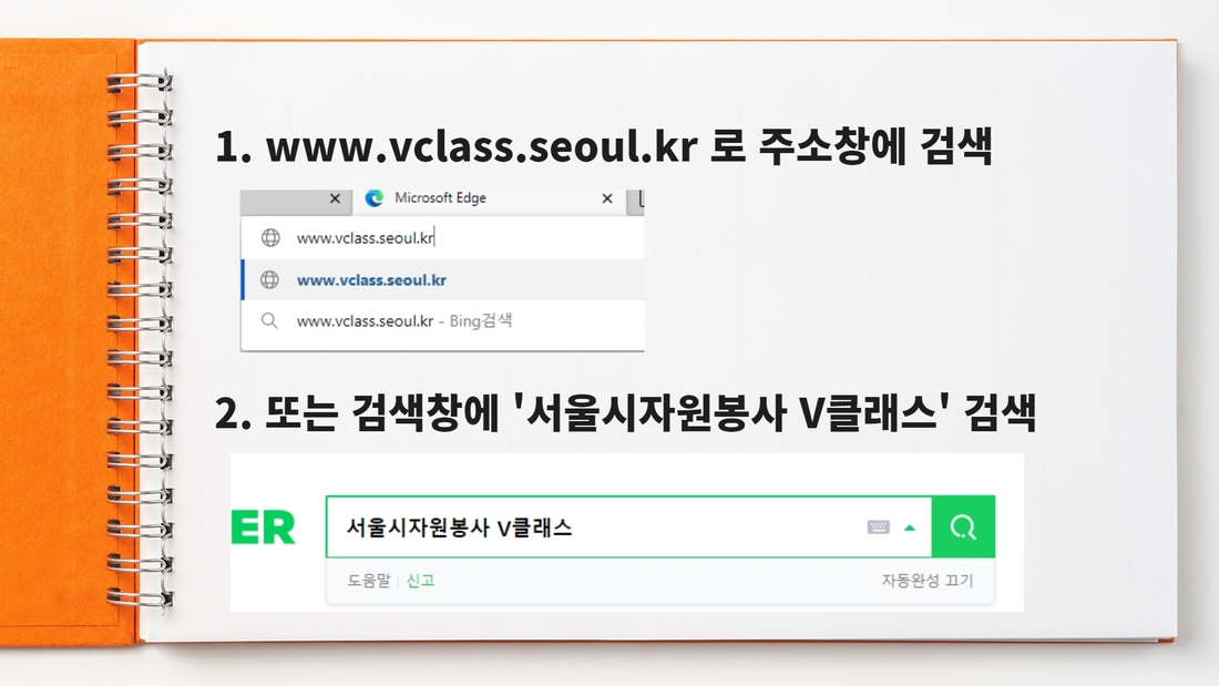 바로봉사단 기본교육 (2).jpg