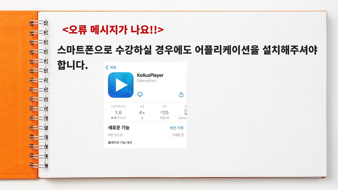 바로봉사단 기본교육 (13).jpg
