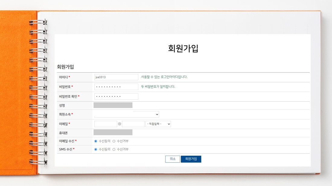 바로봉사단 기본교육 (6).jpg