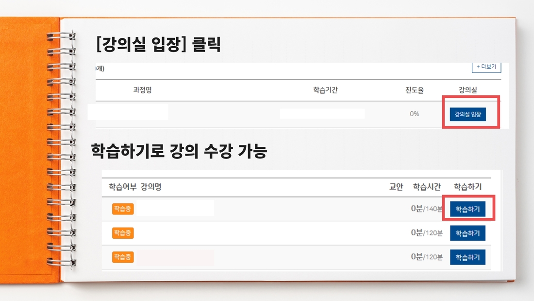 바로봉사단 기본교육 (11).jpg