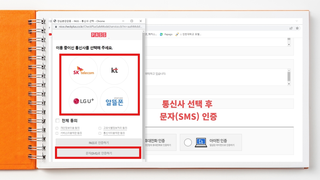 바로봉사단 기본교육 (5).jpg