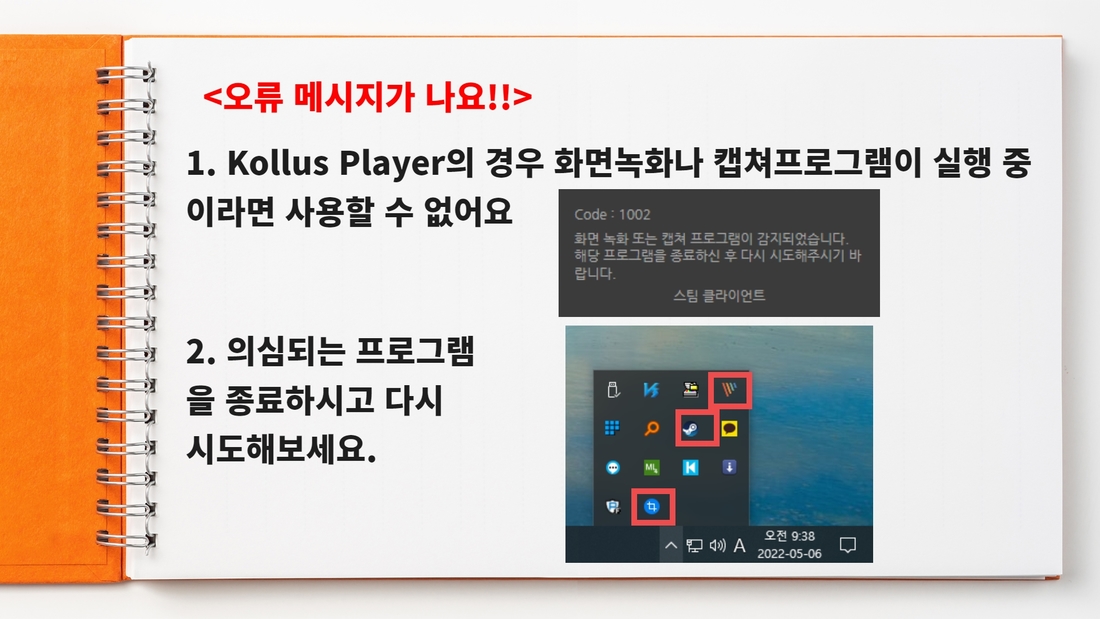 [수신됨]  V클래스 가입(하반기 활동가 양성교육) 14.jpg