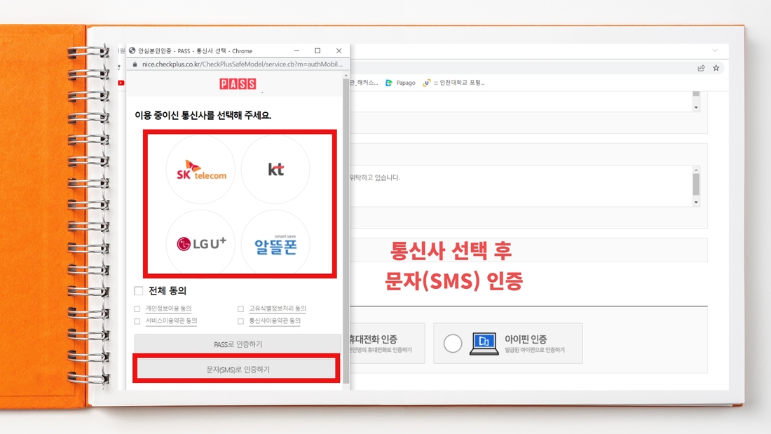 [수신됨]  V클래스 가입(하반기 활동가 양성교육) 5.jpg